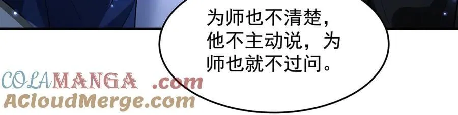 第334话 替身156