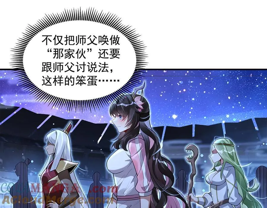 第334话 替身84