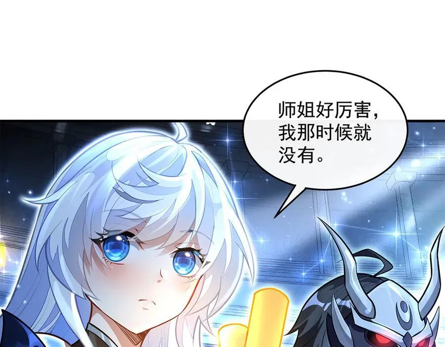 第338话 打破预赛纪录93