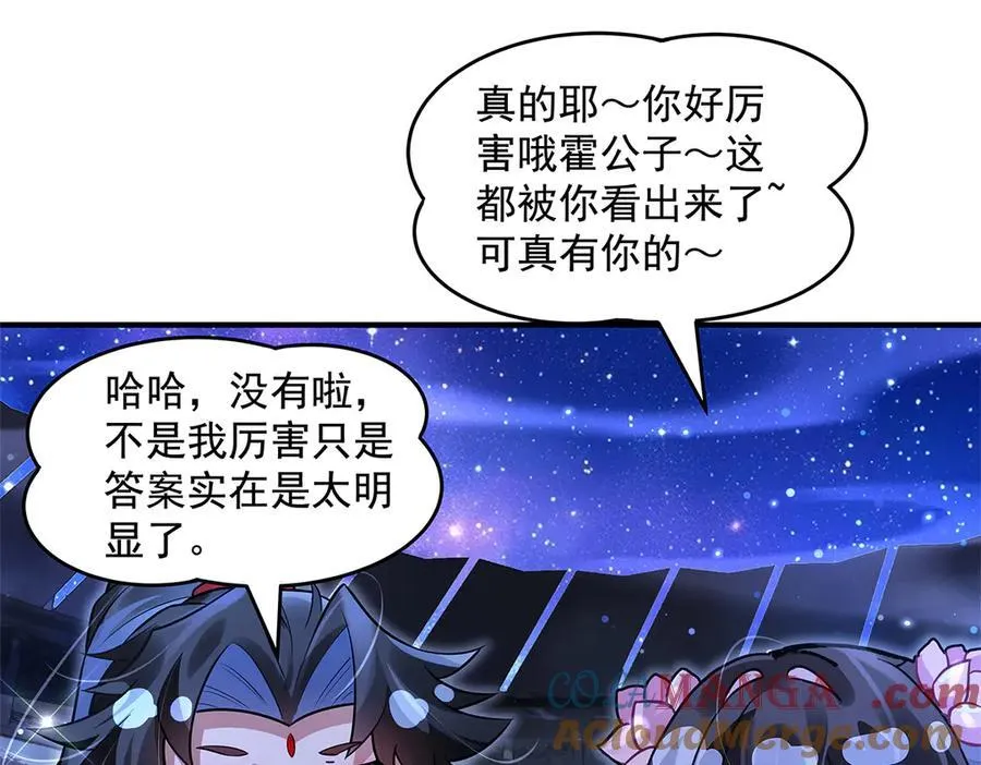 第334话 替身52
