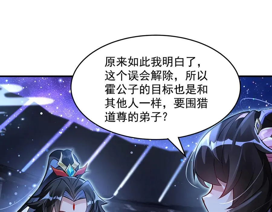第334话 替身67