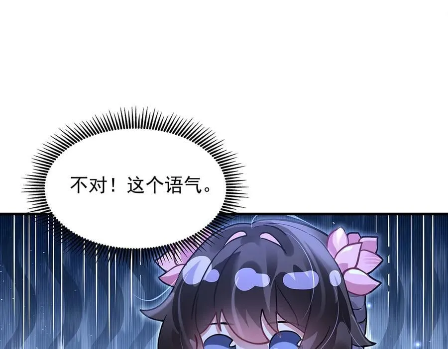 第334话 替身143