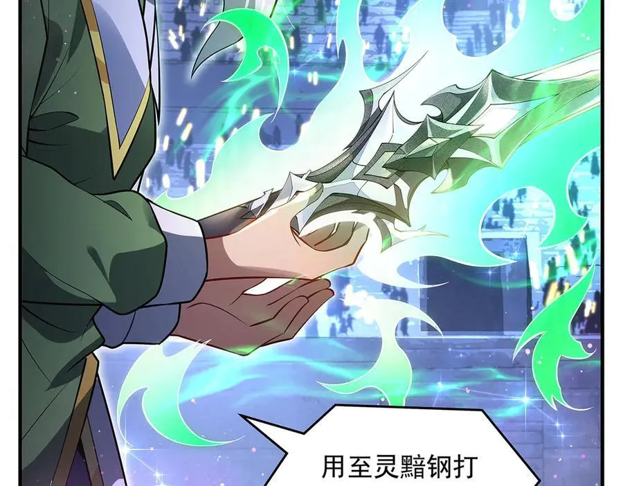第339话 作弊举报102