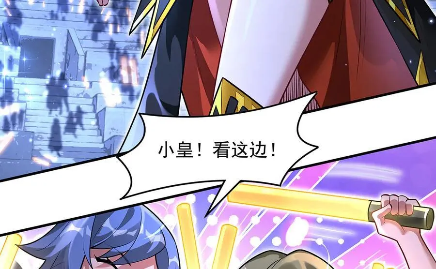 第338话 打破预赛纪录110