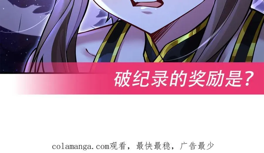 第337话 欺世盗名之徒145