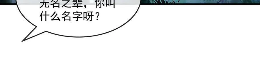 第335话 以一敌十43