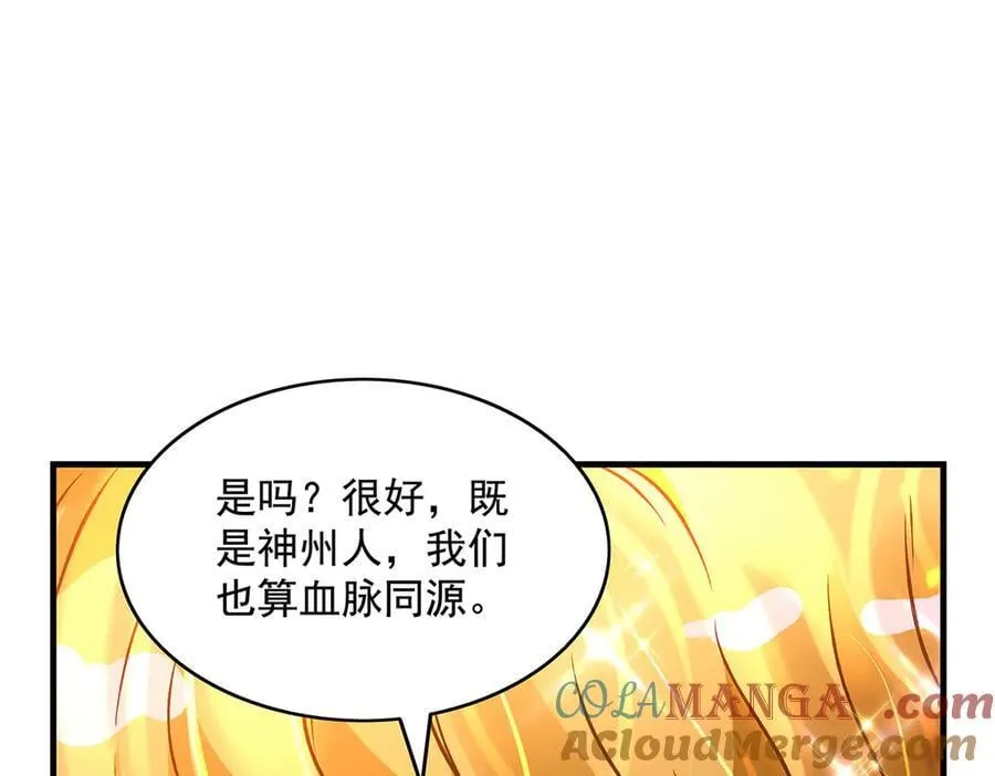 第336话 超级新人80
