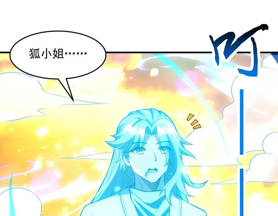 第335话 以一敌十50