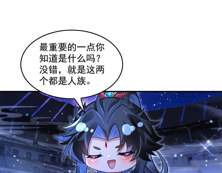 第334话 替身46