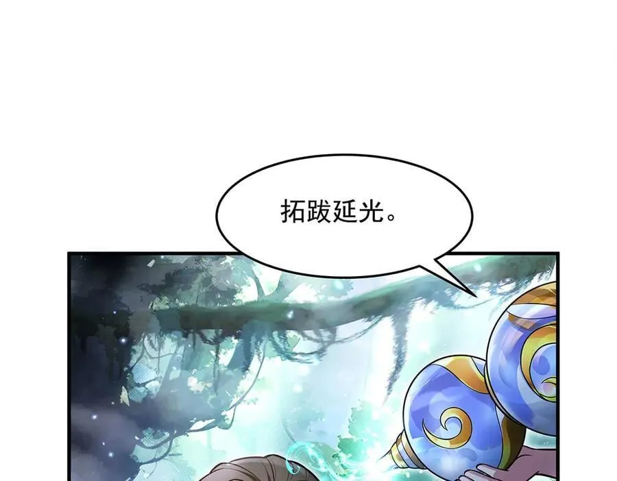 第335话 以一敌十46