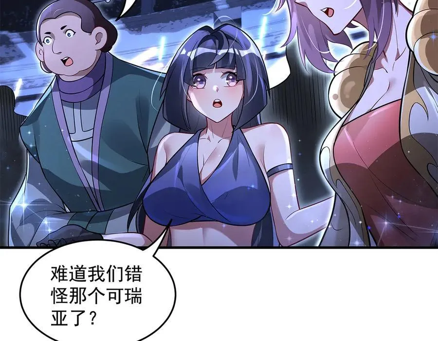 第339话 作弊举报107