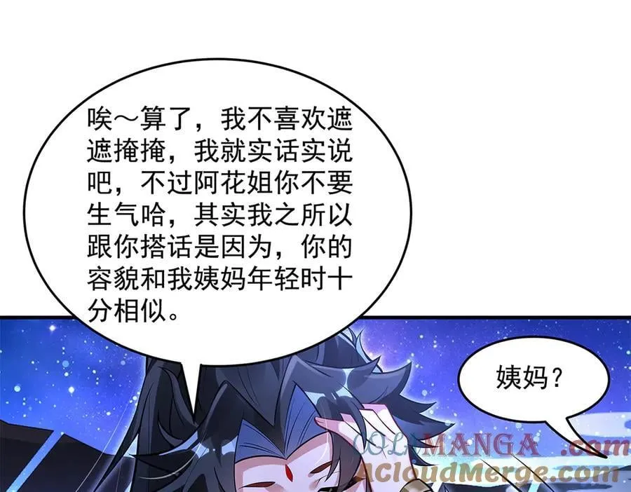 第334话 替身60