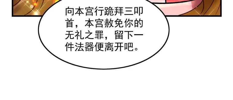第336话 超级新人83
