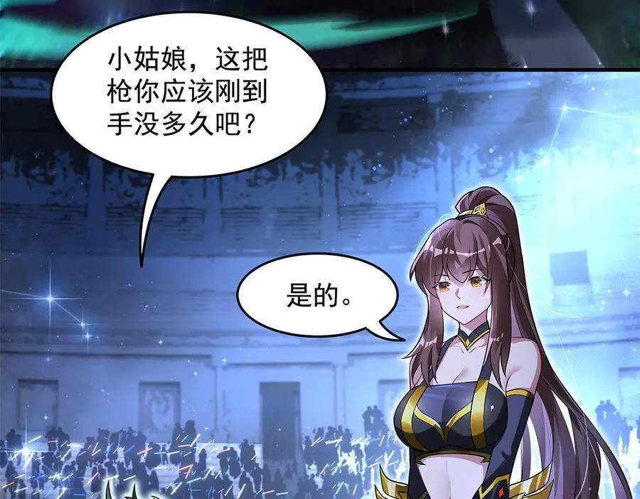 第339话 作弊举报115
