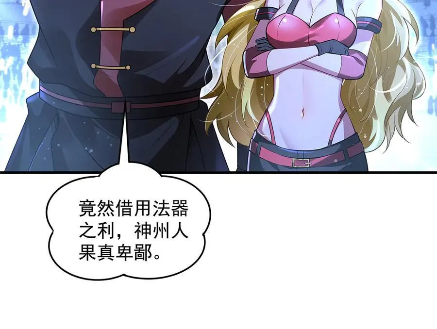 第339话 作弊举报105