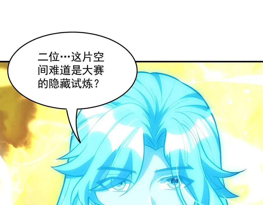 第335话 以一敌十58