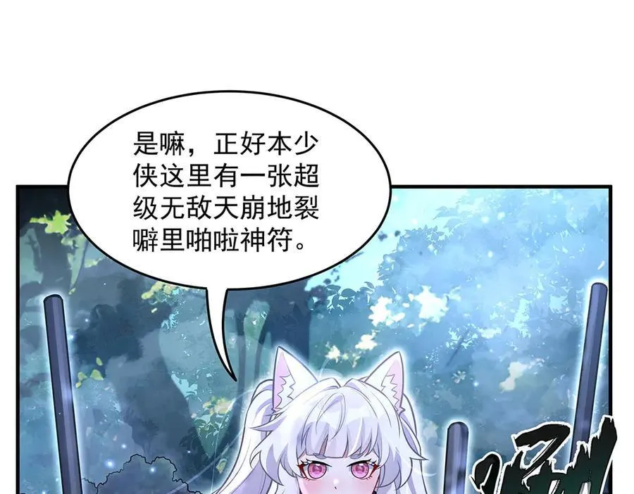 第335话 以一敌十125