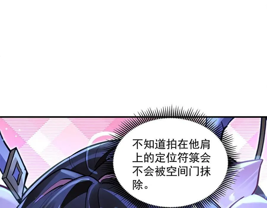 第334话 替身86