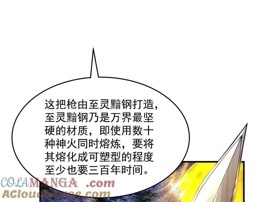 第339话 作弊举报124