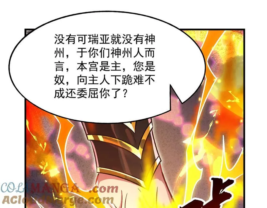 第336话 超级新人104