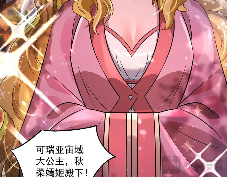 第336话 超级新人70