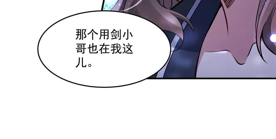 第335话 以一敌十110