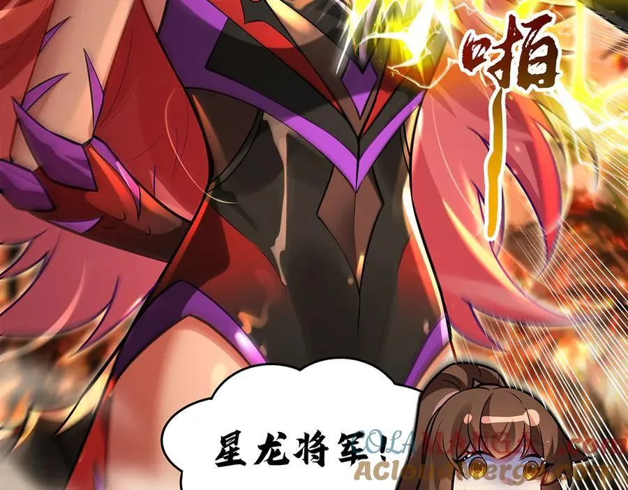 第338话 打破预赛纪录48