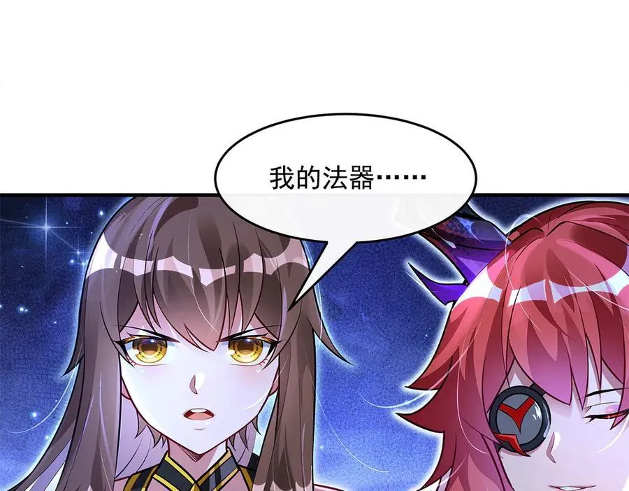 第339话 作弊举报11