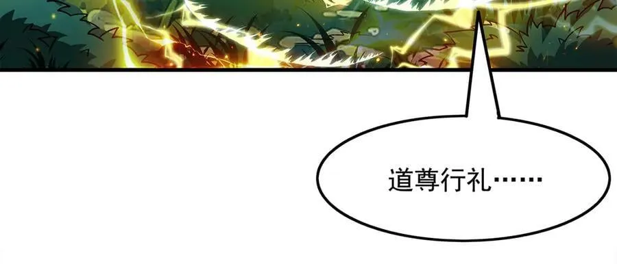 第336话 超级新人129