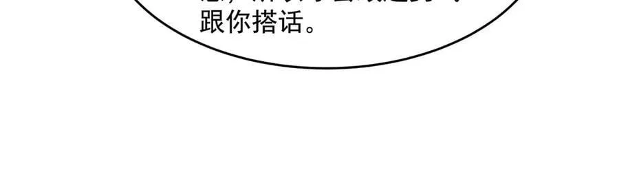 第334话 替身66