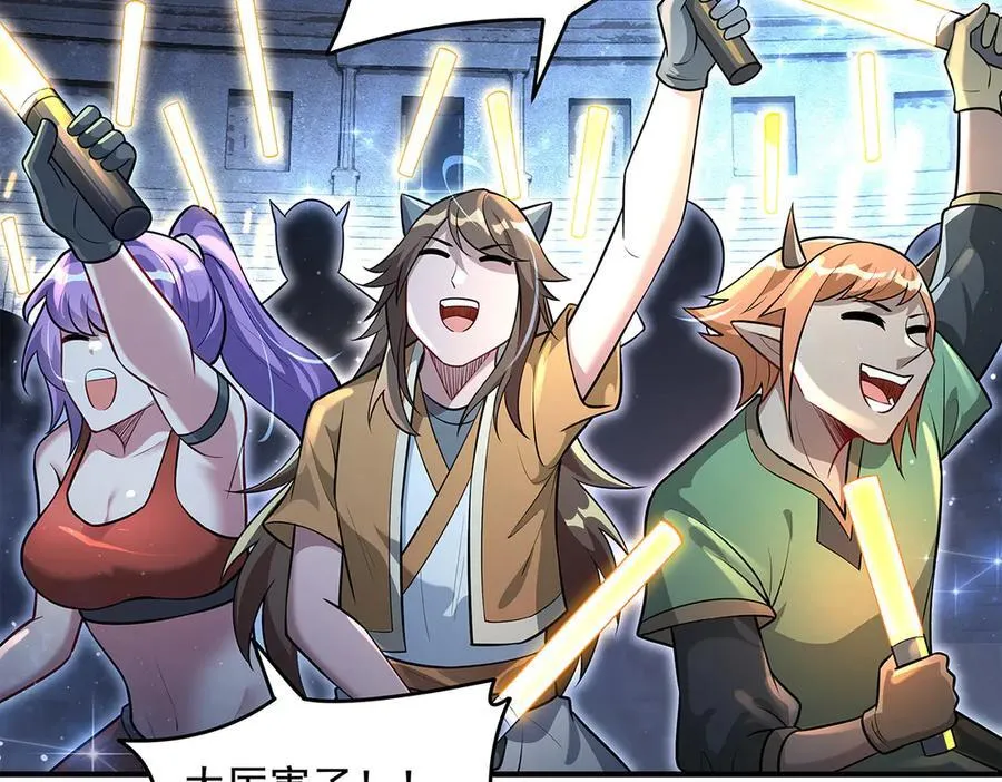 第338话 打破预赛纪录79