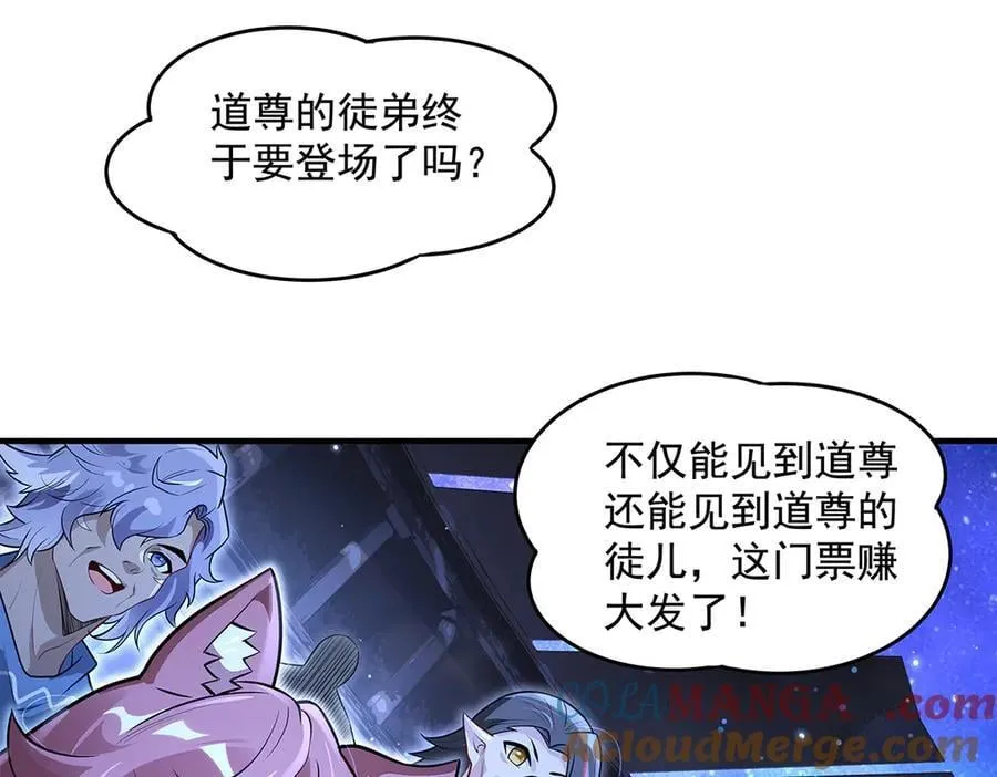 第334话 替身136
