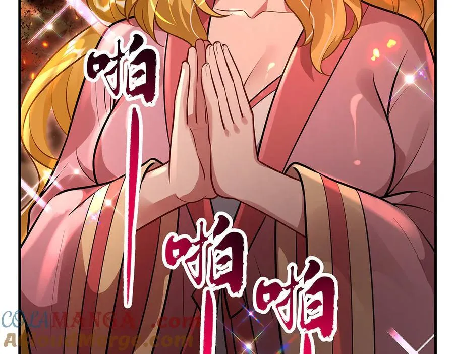 第337话 欺世盗名之徒12