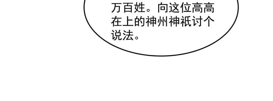 第334话 替身74