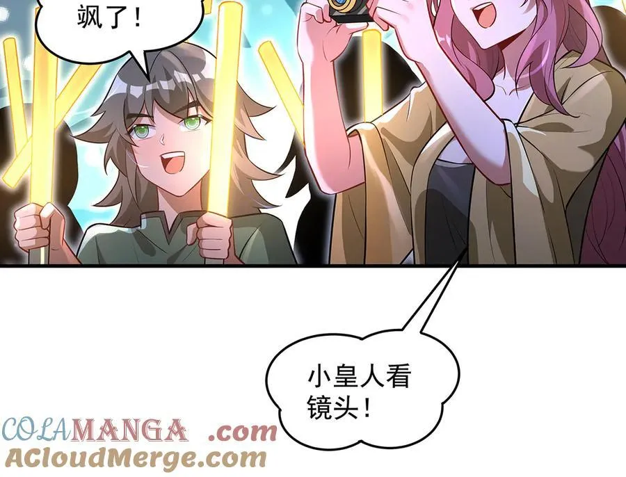 第338话 打破预赛纪录112