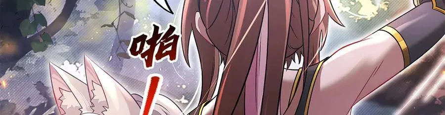 第336话 超级新人49