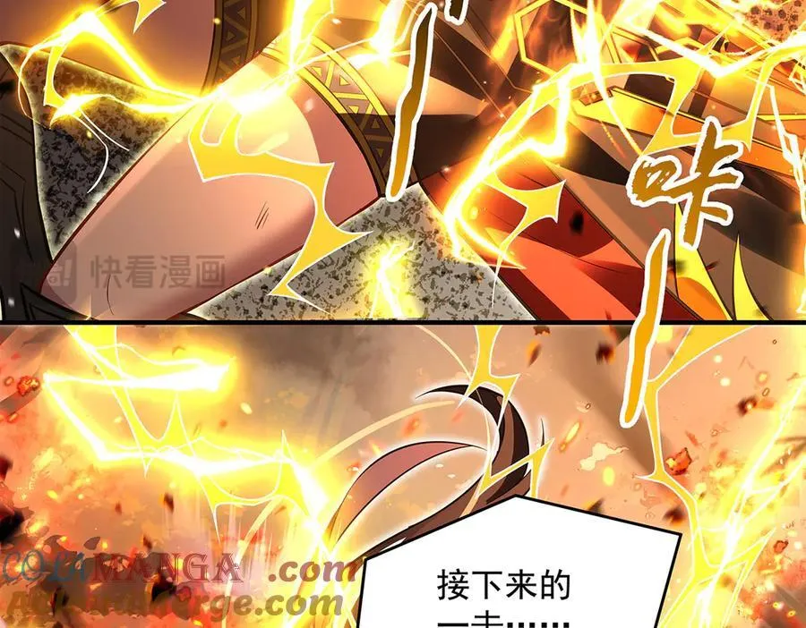 第338话 打破预赛纪录16