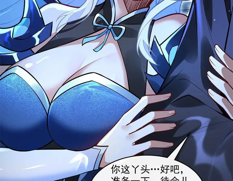 第338话 打破预赛纪录101