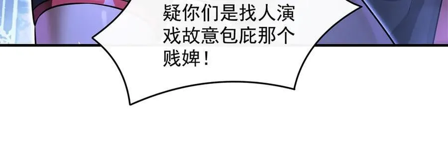 第339话 作弊举报82