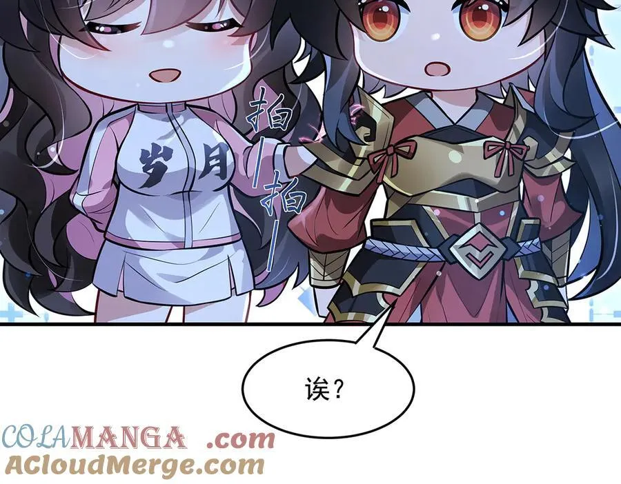 第334话 替身76