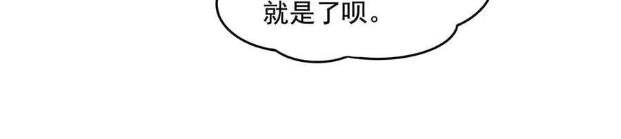 第334话 替身139