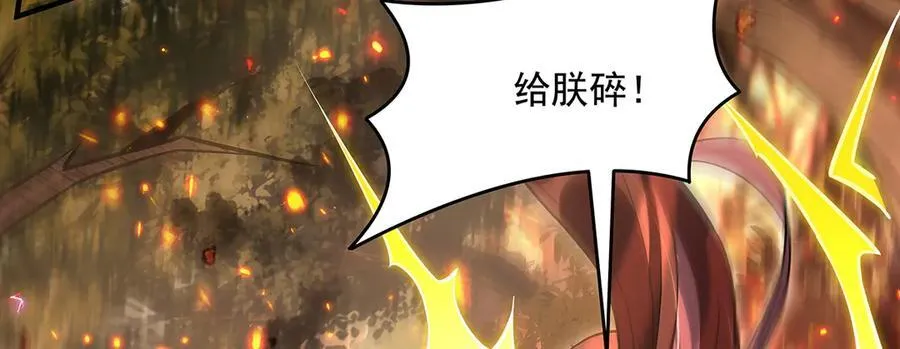 第337话 欺世盗名之徒122