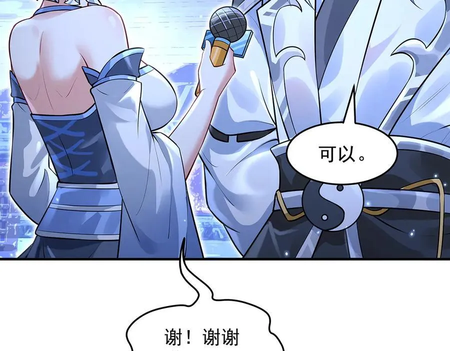 第334话 替身126