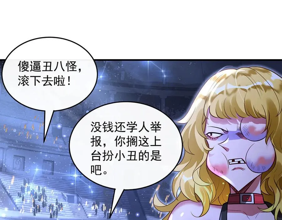 第339话 作弊举报57