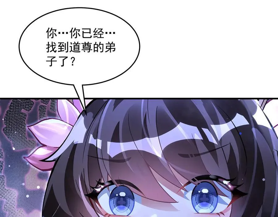 第334话 替身37