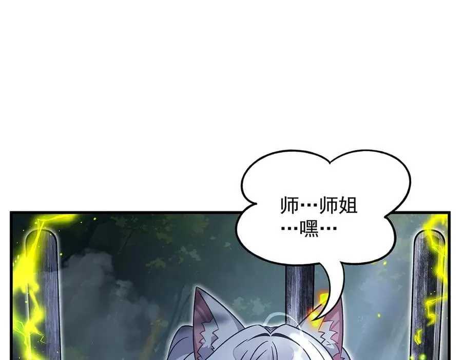 第336话 超级新人38