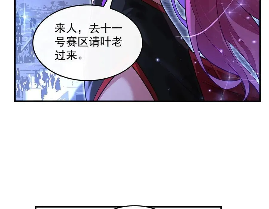 第339话 作弊举报69