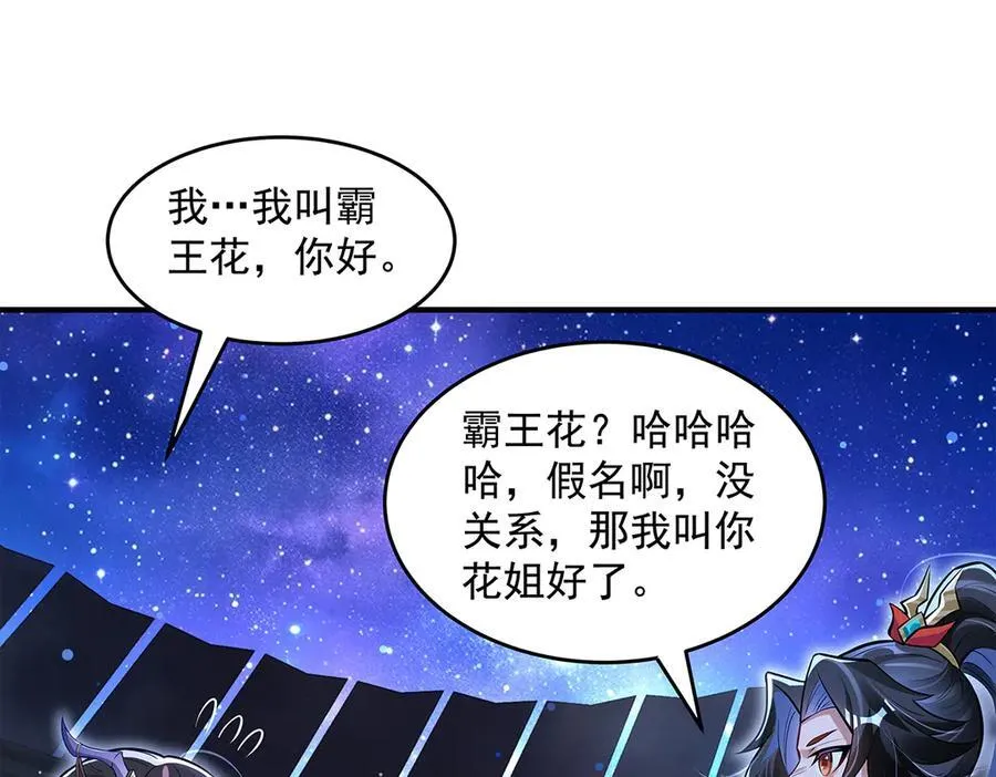 第334话 替身23