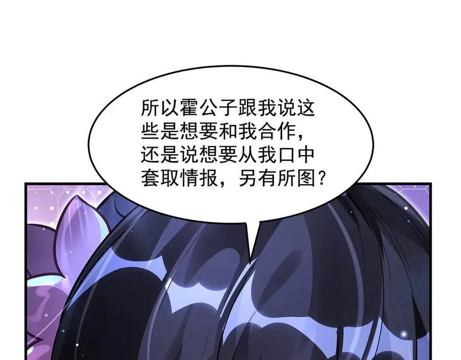 第334话 替身54