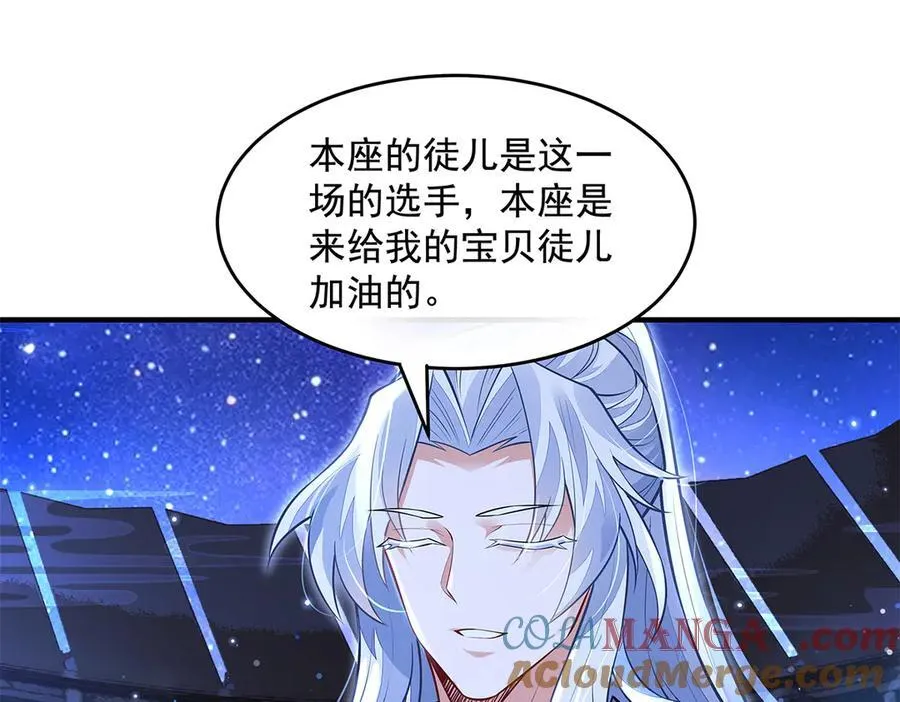 第334话 替身132
